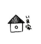 僕が使いたいだけのスタンプ（個別スタンプ：31）