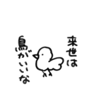 僕が使いたいだけのスタンプ（個別スタンプ：32）
