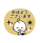 秋♪敬語♡カ〜リ〜坊（個別スタンプ：1）