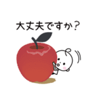 秋♪敬語♡カ〜リ〜坊（個別スタンプ：18）