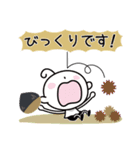 秋♪敬語♡カ〜リ〜坊（個別スタンプ：21）