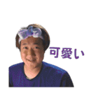 Sechu Radio Family 3（個別スタンプ：9）