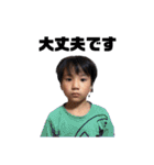 Sechu Radio Family 3（個別スタンプ：20）