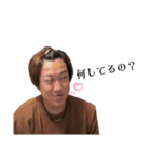 Sechu Radio Family 3（個別スタンプ：24）