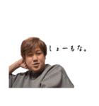 Sechu Radio Family 3（個別スタンプ：27）