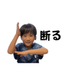 Sechu Radio Family 3（個別スタンプ：32）