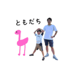Sechu Radio Family 3（個別スタンプ：35）