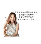 Sechu Radio Family 3（個別スタンプ：36）