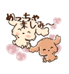 【関西弁】♡愛犬家たちのワンコ♡日常（個別スタンプ：17）