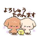 【関西弁】♡愛犬家たちのワンコ♡日常（個別スタンプ：20）
