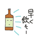 飲み物集まれ！（個別スタンプ：1）