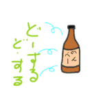 飲み物集まれ！（個別スタンプ：5）