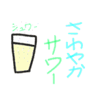 飲み物集まれ！（個別スタンプ：6）