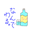 飲み物集まれ！（個別スタンプ：12）