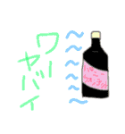 飲み物集まれ！（個別スタンプ：13）