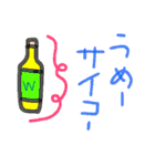 飲み物集まれ！（個別スタンプ：18）