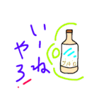 飲み物集まれ！（個別スタンプ：19）