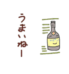 飲み物集まれ！（個別スタンプ：20）