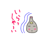 飲み物集まれ！（個別スタンプ：24）