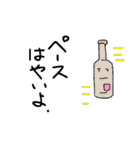 飲み物集まれ！（個別スタンプ：33）