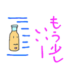 飲み物集まれ！（個別スタンプ：34）