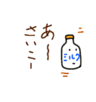 飲み物集まれ！（個別スタンプ：35）