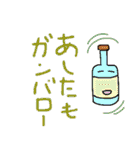 飲み物集まれ！（個別スタンプ：40）