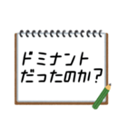 聞いたことあるスタンプ2（個別スタンプ：1）