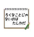 聞いたことあるスタンプ2（個別スタンプ：5）