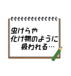 聞いたことあるスタンプ2（個別スタンプ：9）