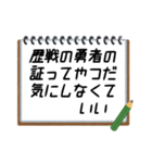 聞いたことあるスタンプ2（個別スタンプ：12）