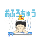 むすこスタンプ（その3）（個別スタンプ：12）