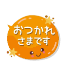 気持ちを表した大人敬語吹き出し（個別スタンプ：1）