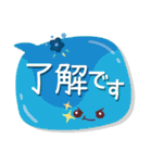 気持ちを表した大人敬語吹き出し（個別スタンプ：6）