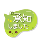 気持ちを表した大人敬語吹き出し（個別スタンプ：7）