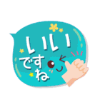 気持ちを表した大人敬語吹き出し（個別スタンプ：9）