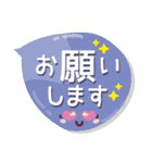 気持ちを表した大人敬語吹き出し（個別スタンプ：10）