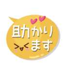 気持ちを表した大人敬語吹き出し（個別スタンプ：11）