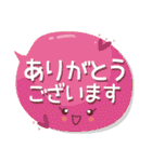 気持ちを表した大人敬語吹き出し（個別スタンプ：14）