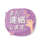 気持ちを表した大人敬語吹き出し（個別スタンプ：15）