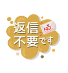 気持ちを表した大人敬語吹き出し（個別スタンプ：16）