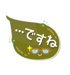 気持ちを表した大人敬語吹き出し（個別スタンプ：17）