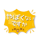 気持ちを表した大人敬語吹き出し（個別スタンプ：18）