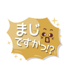 気持ちを表した大人敬語吹き出し（個別スタンプ：19）