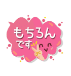 気持ちを表した大人敬語吹き出し（個別スタンプ：20）