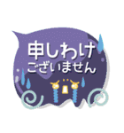 気持ちを表した大人敬語吹き出し（個別スタンプ：22）