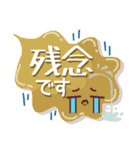 気持ちを表した大人敬語吹き出し（個別スタンプ：24）