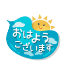 気持ちを表した大人敬語吹き出し（個別スタンプ：25）