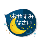 気持ちを表した大人敬語吹き出し（個別スタンプ：26）