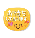 気持ちを表した大人敬語吹き出し（個別スタンプ：30）